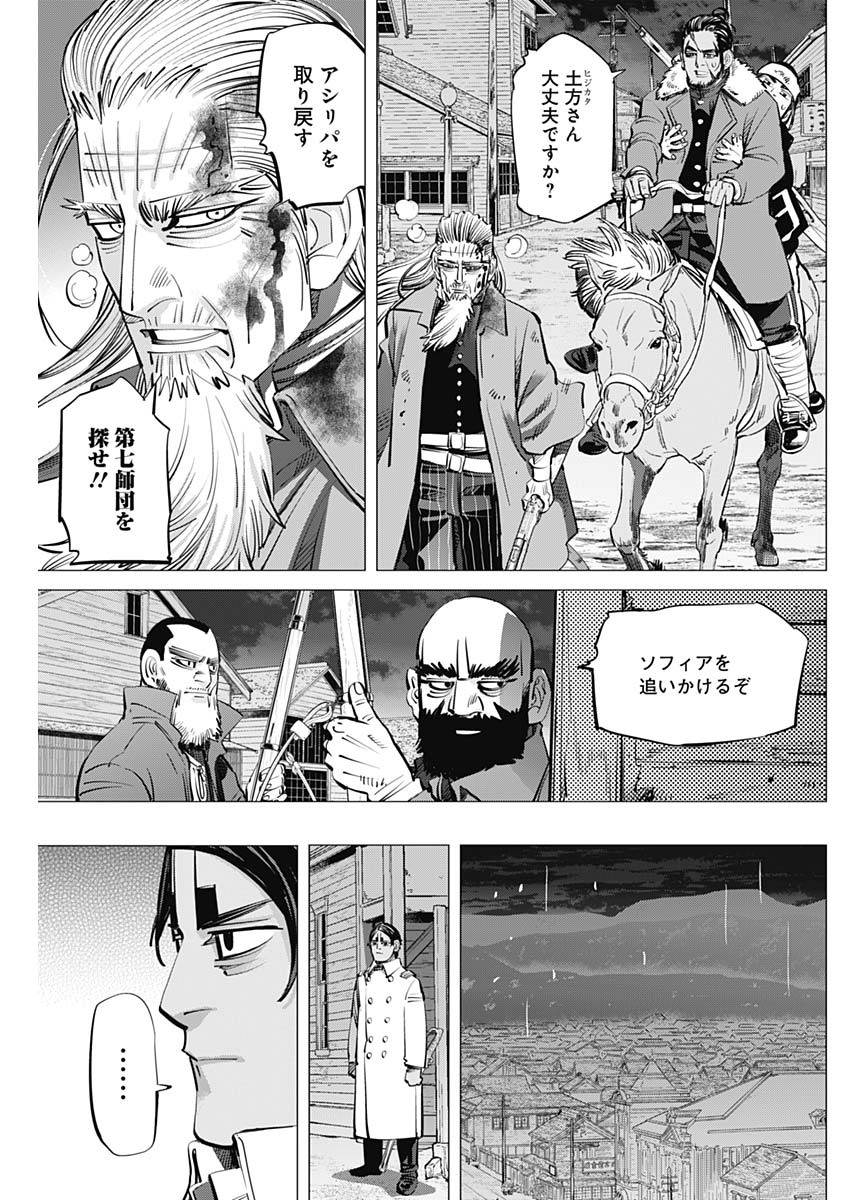 Golden Kamui - Chapter 265 - Page 3