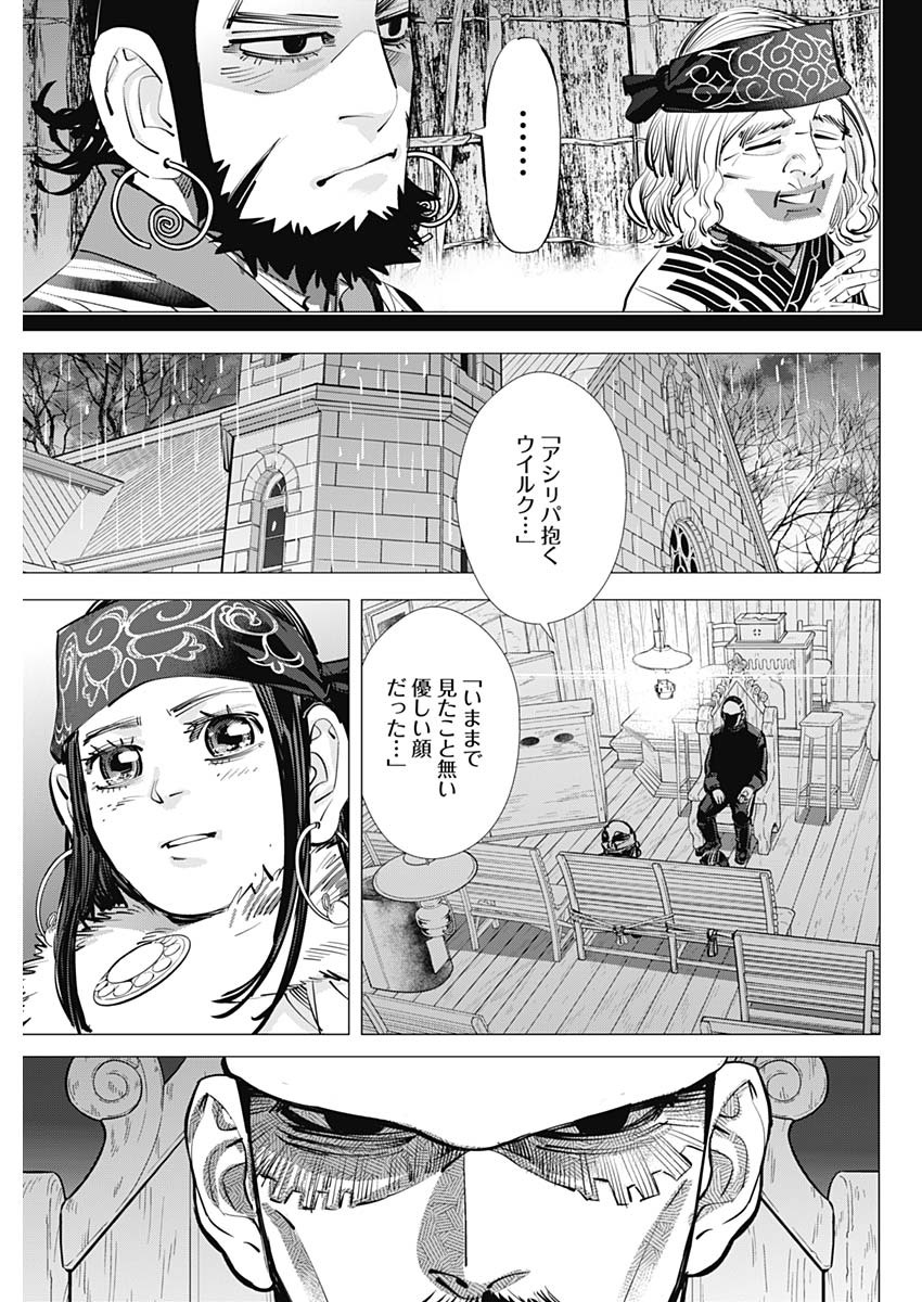 Golden Kamui - Chapter 267 - Page 3