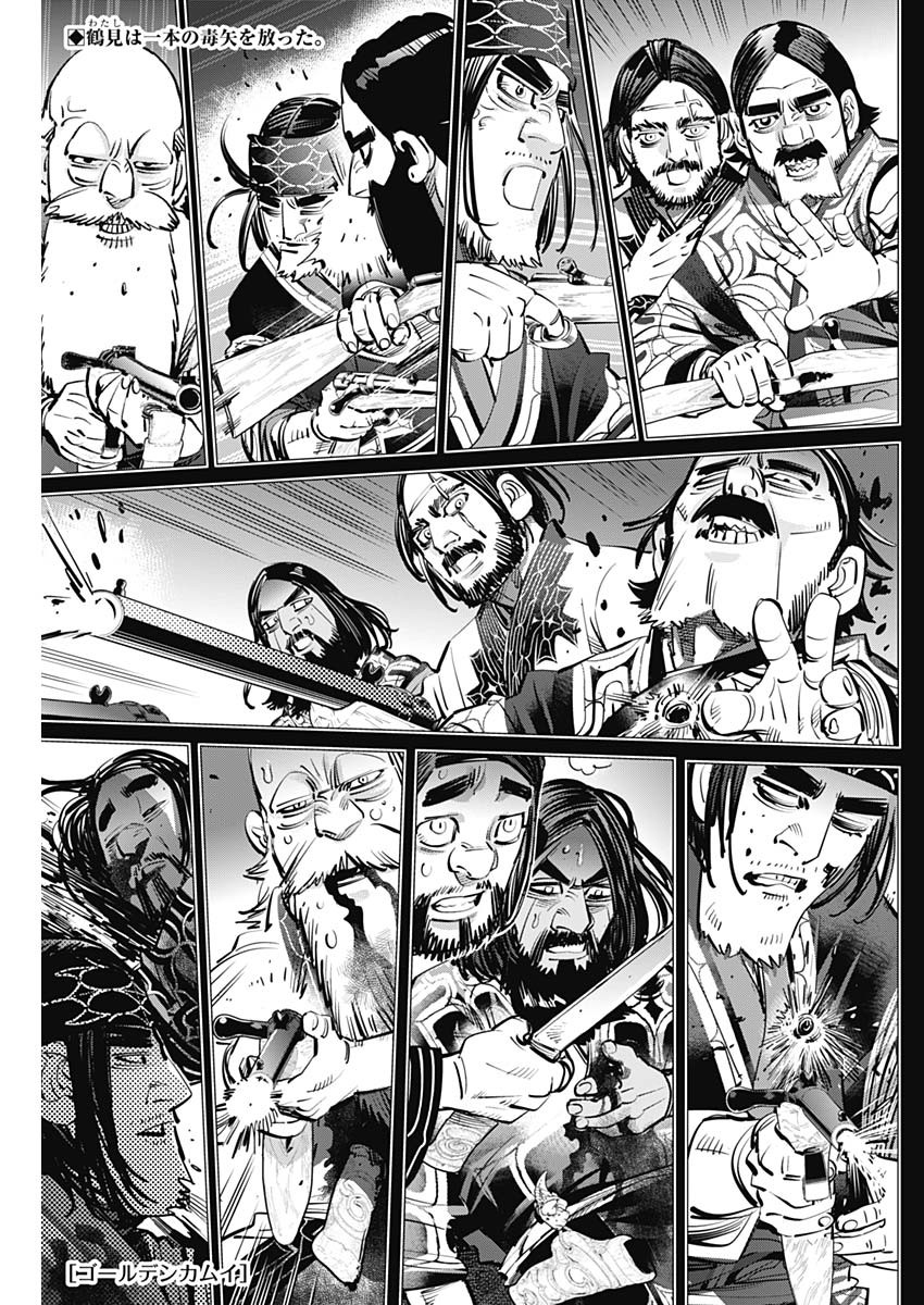 Golden Kamui - Chapter 269 - Page 1