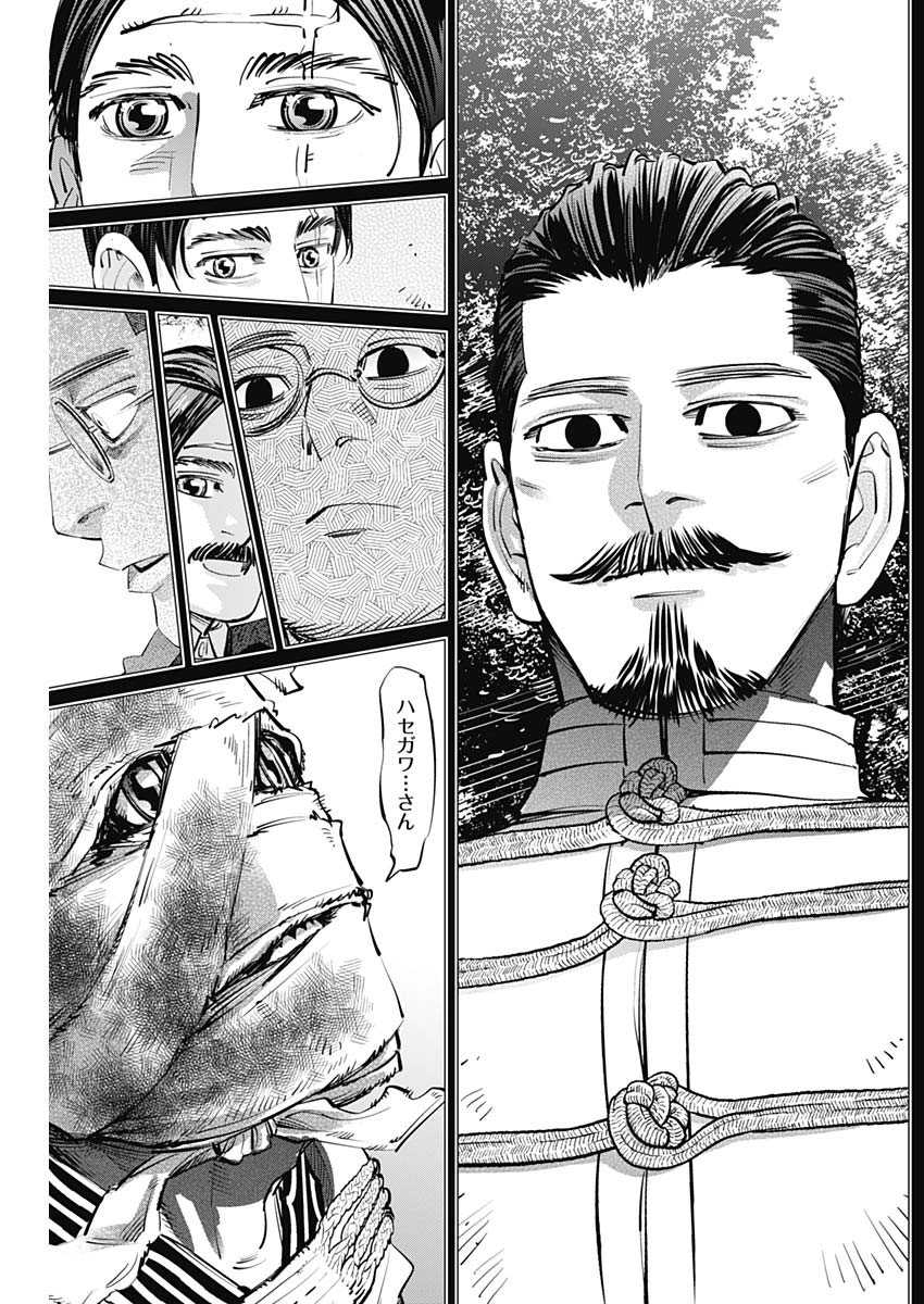 Golden Kamui - Chapter 269 - Page 9