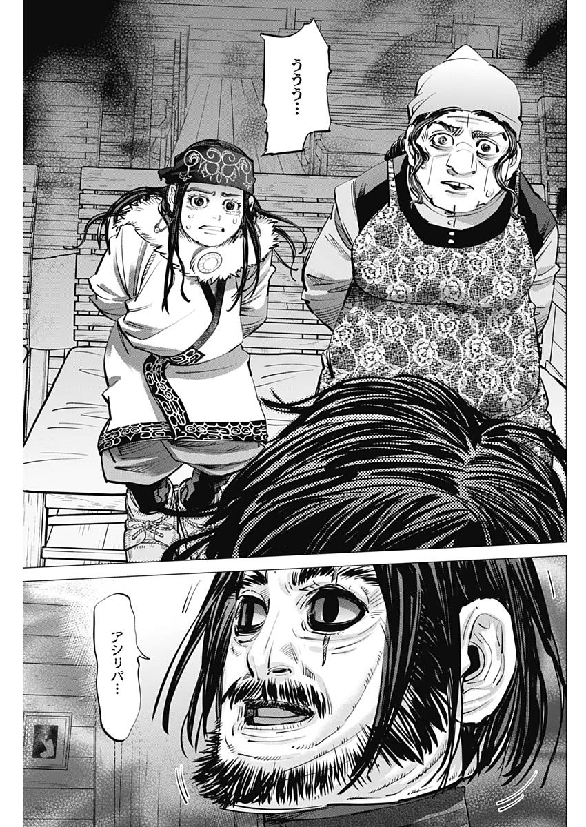 Golden Kamui - Chapter 270 - Page 11