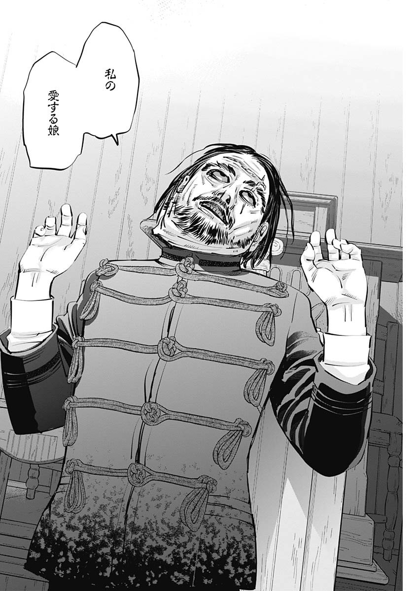 Golden Kamui - Chapter 270 - Page 12