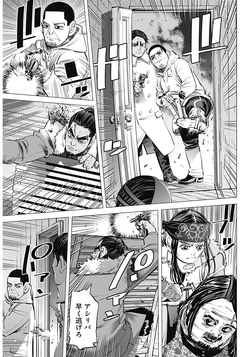 Golden Kamui - Chapter 272 - Page 10