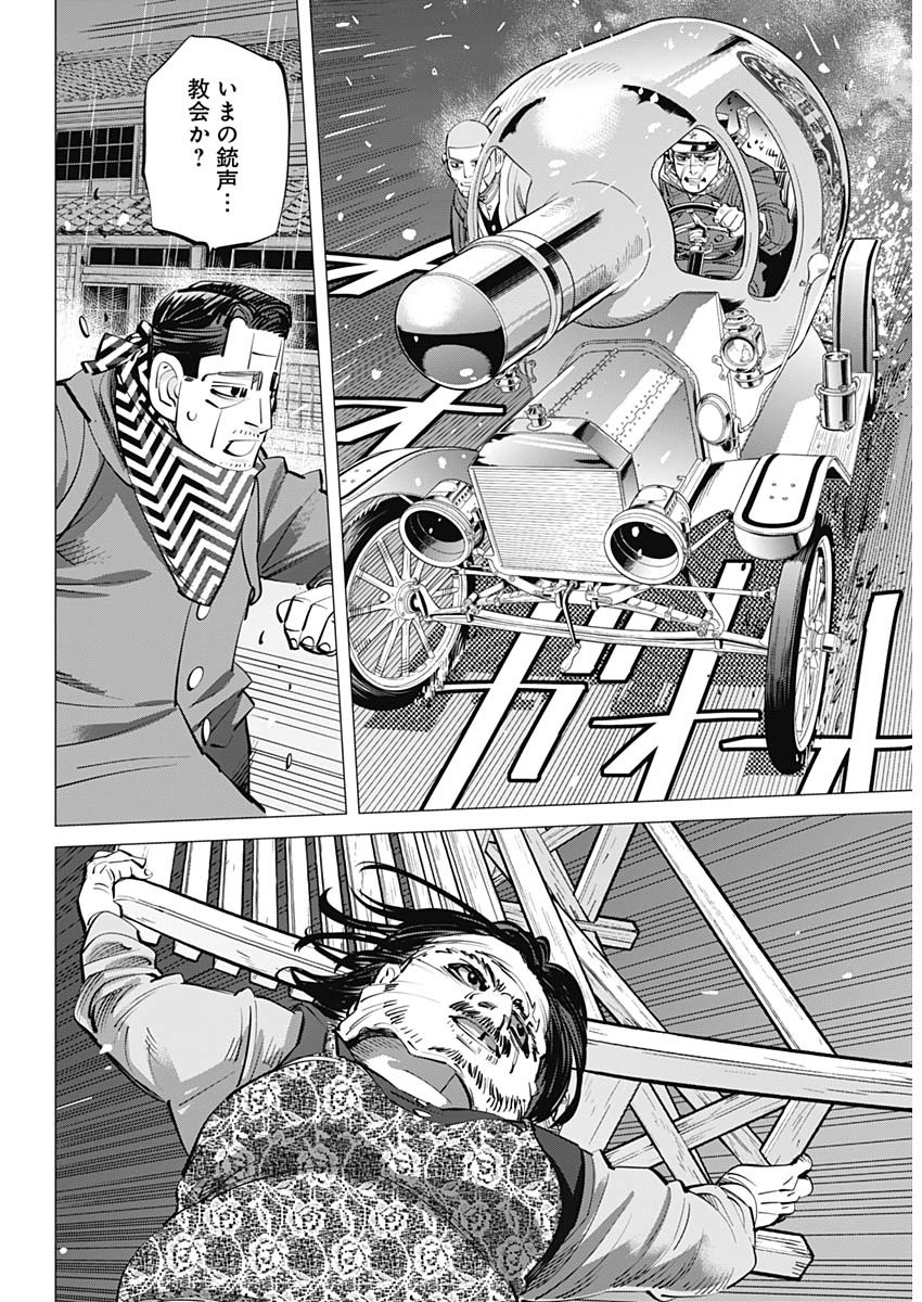 Golden Kamui - Chapter 272 - Page 11