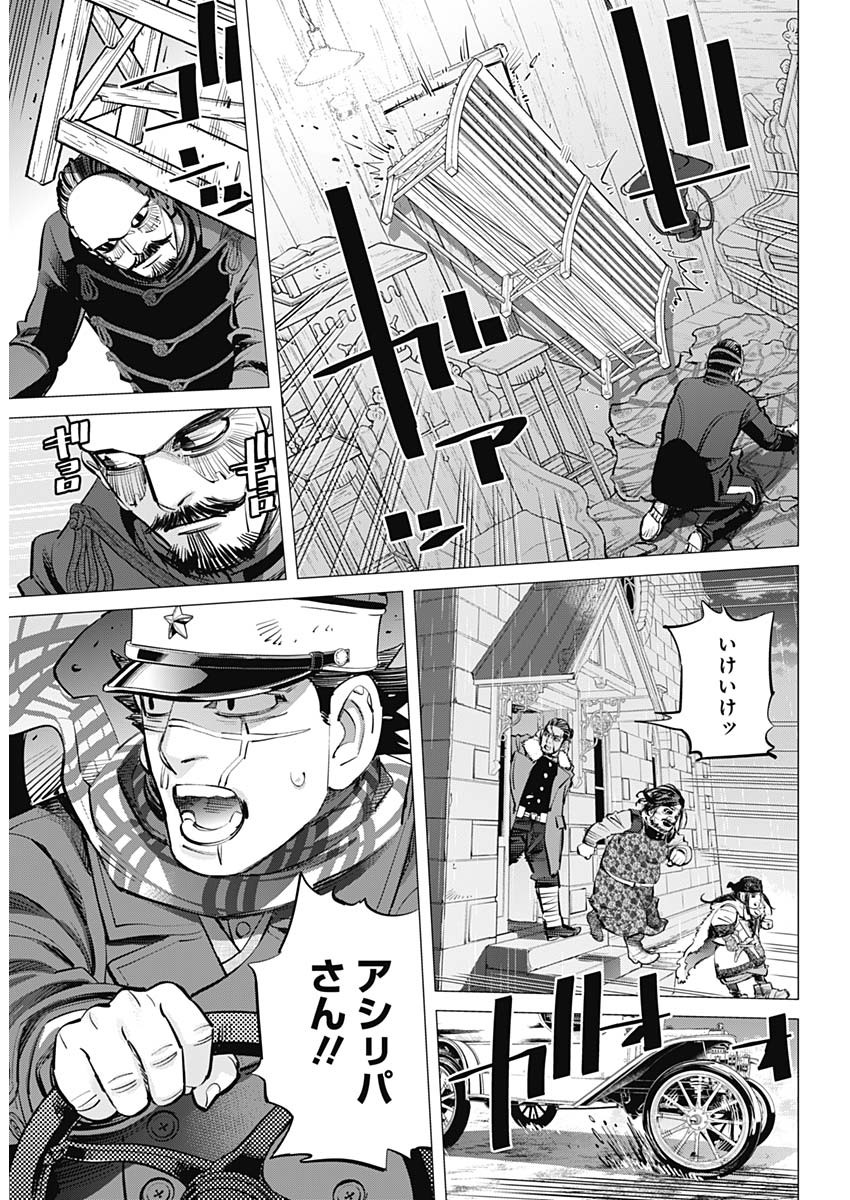 Golden Kamui - Chapter 272 - Page 12