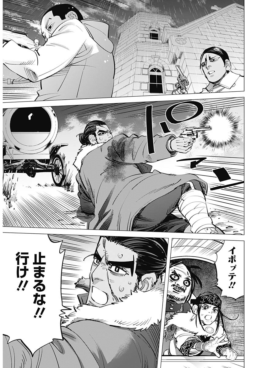 Golden Kamui - Chapter 272 - Page 14