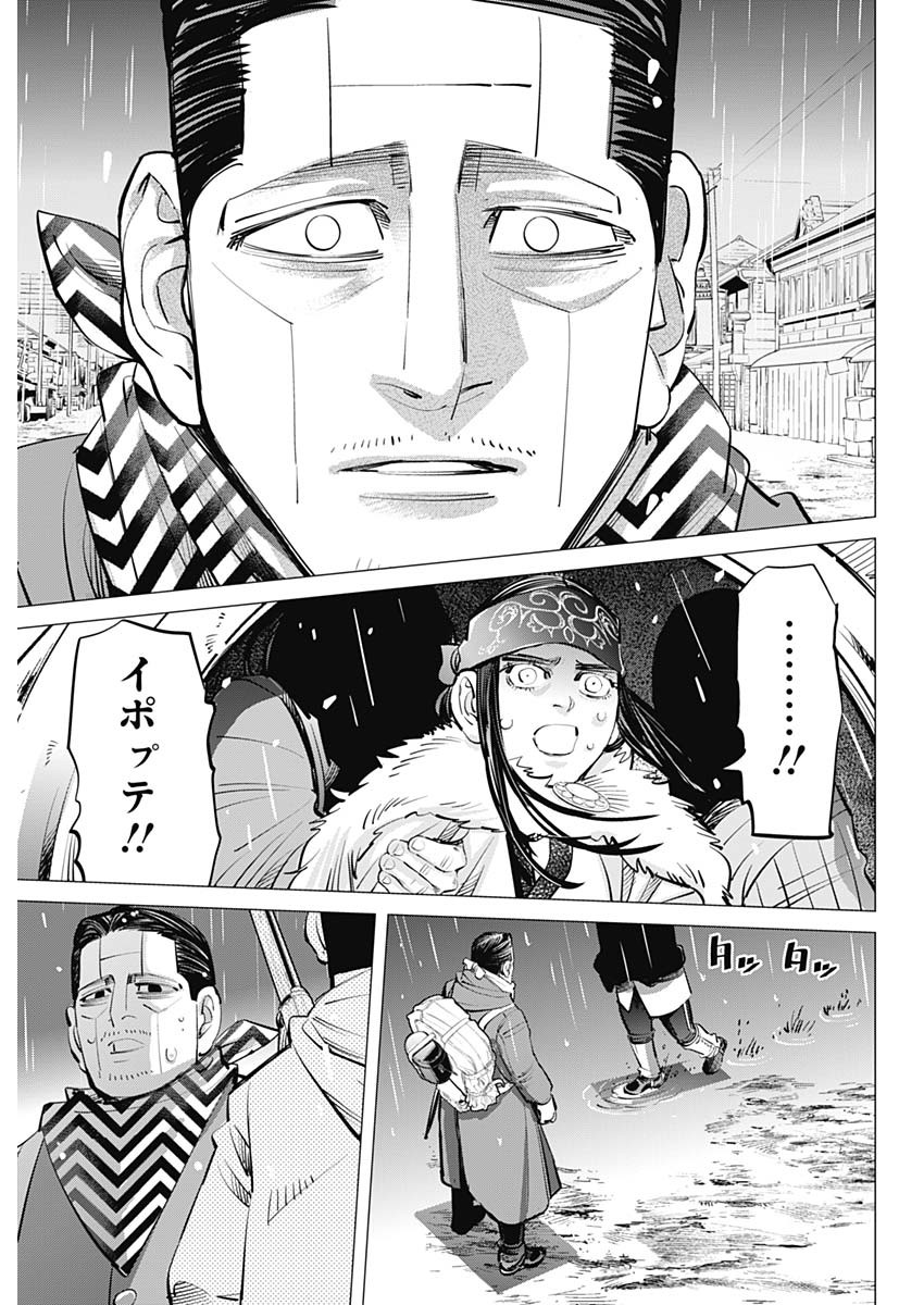 Golden Kamui - Chapter 272 - Page 18