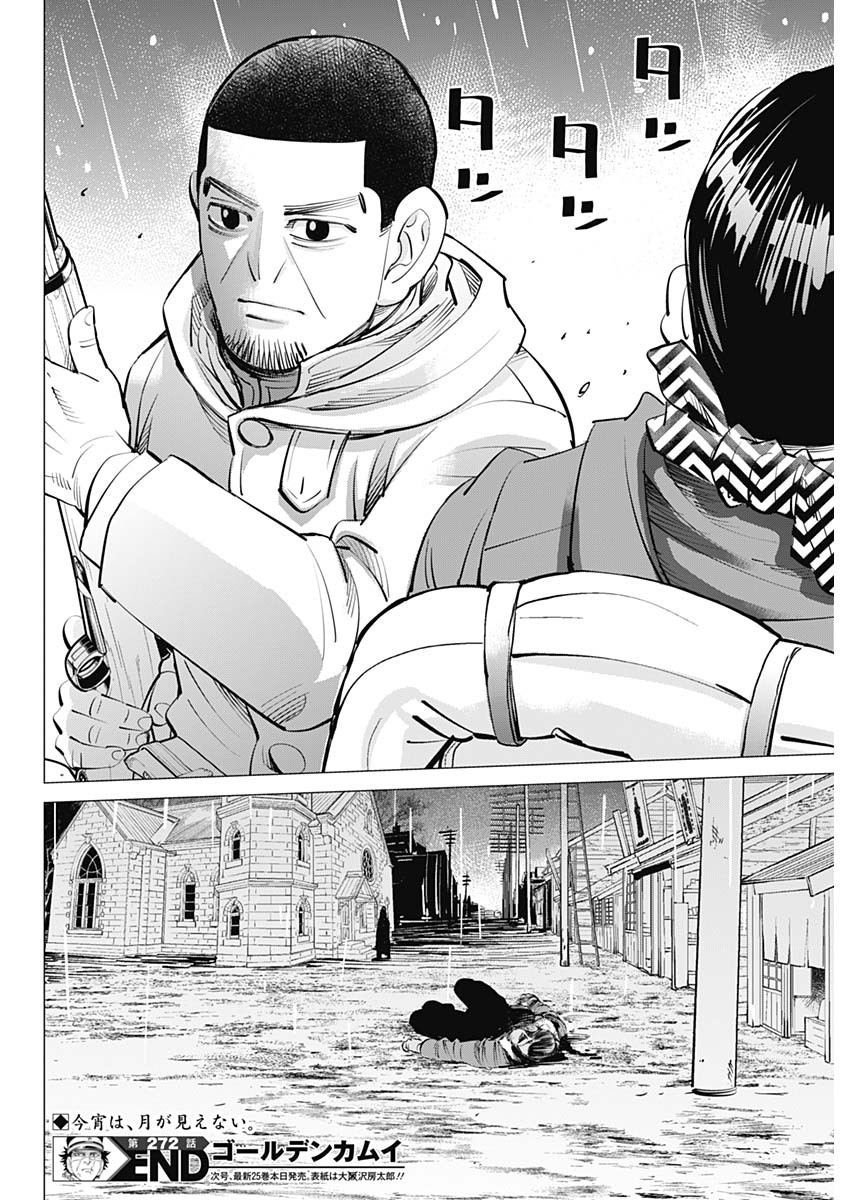 Golden Kamui - Chapter 272 - Page 19