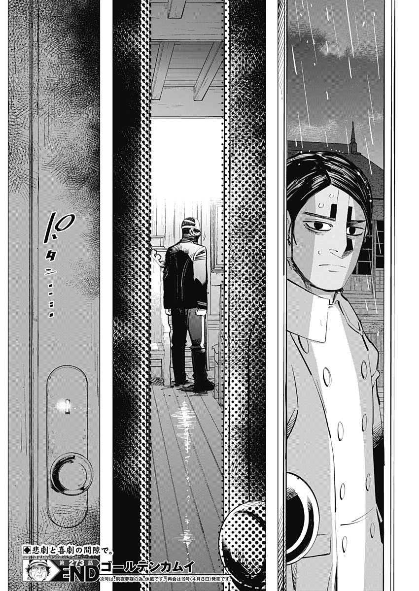 Golden Kamui - Chapter 273 - Page 18