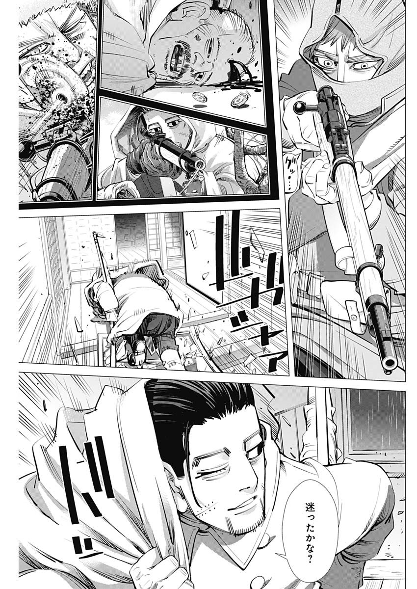 Golden Kamui - Chapter 273 - Page 3