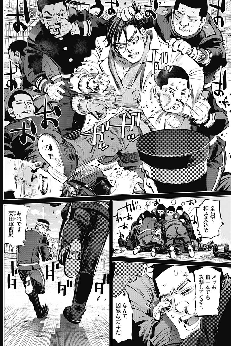 Golden Kamui - Chapter 275 - Page 4