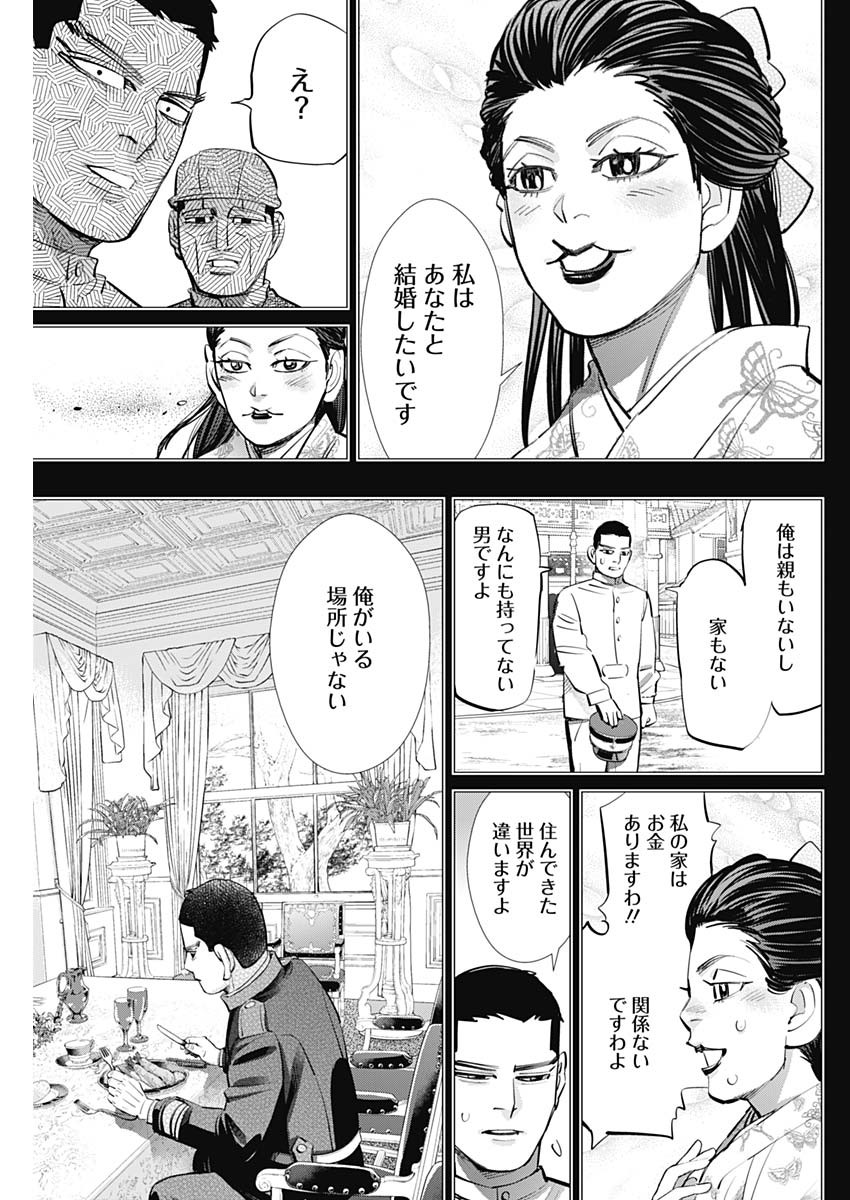 Golden Kamui - Chapter 278 - Page 11