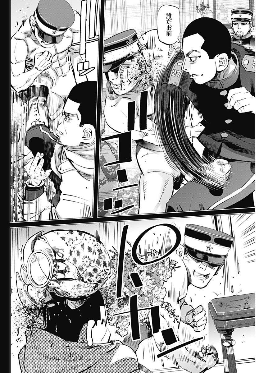 Golden Kamui - Chapter 278 - Page 4