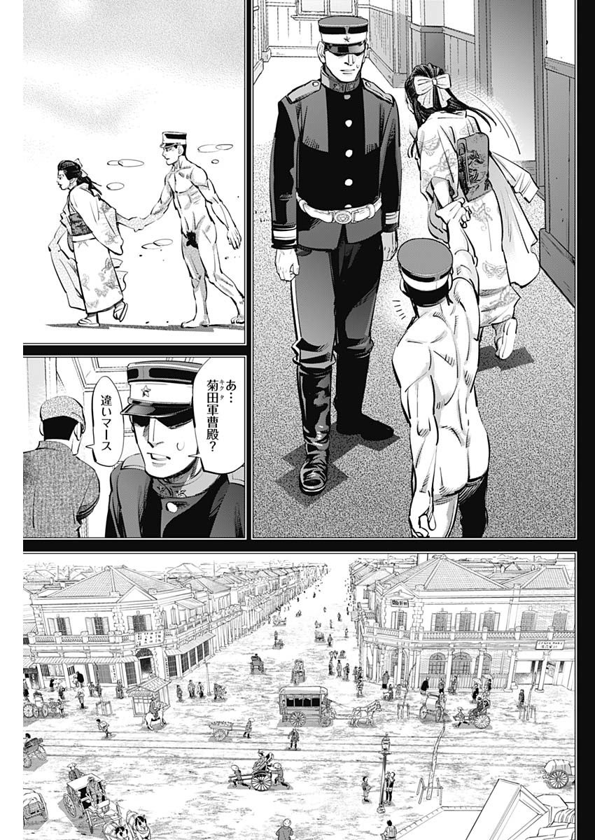 Golden Kamui - Chapter 278 - Page 9