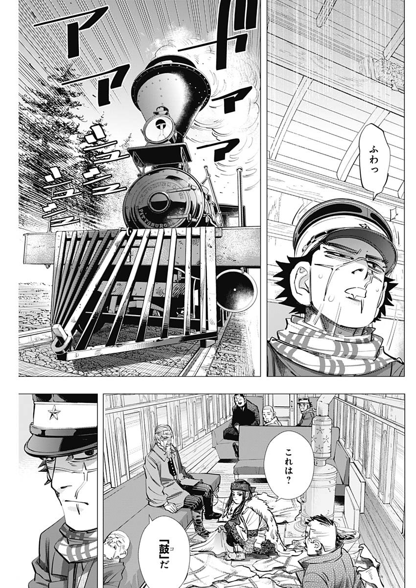 Golden Kamui - Chapter 279 - Page 11