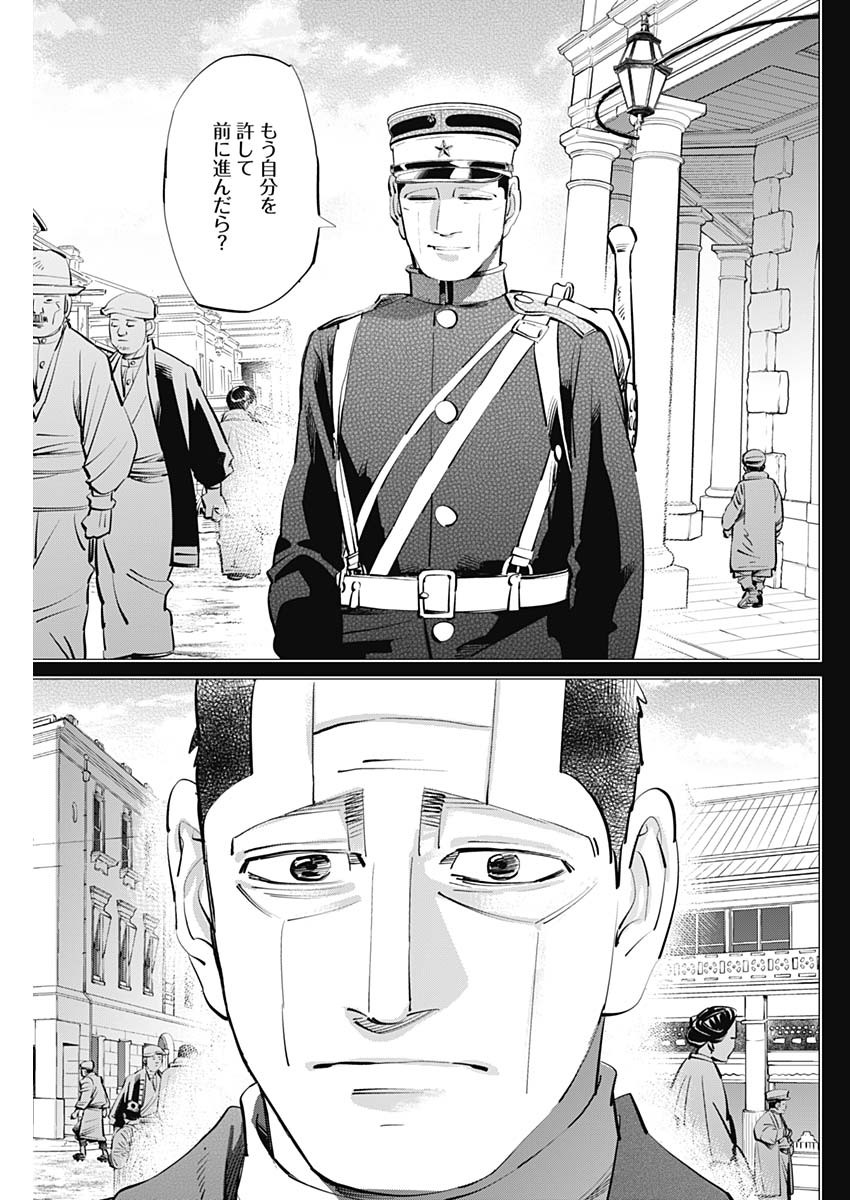 Golden Kamui - Chapter 279 - Page 3