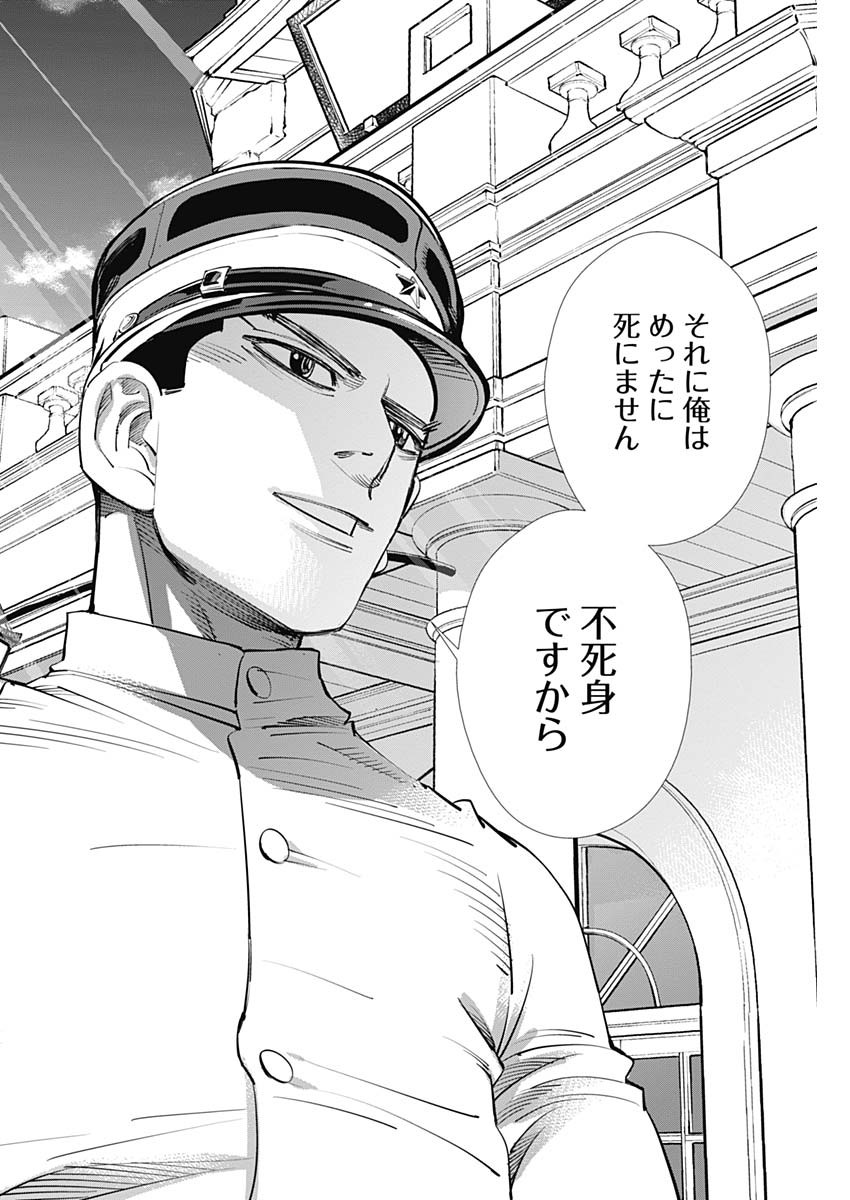 Golden Kamui - Chapter 279 - Page 4