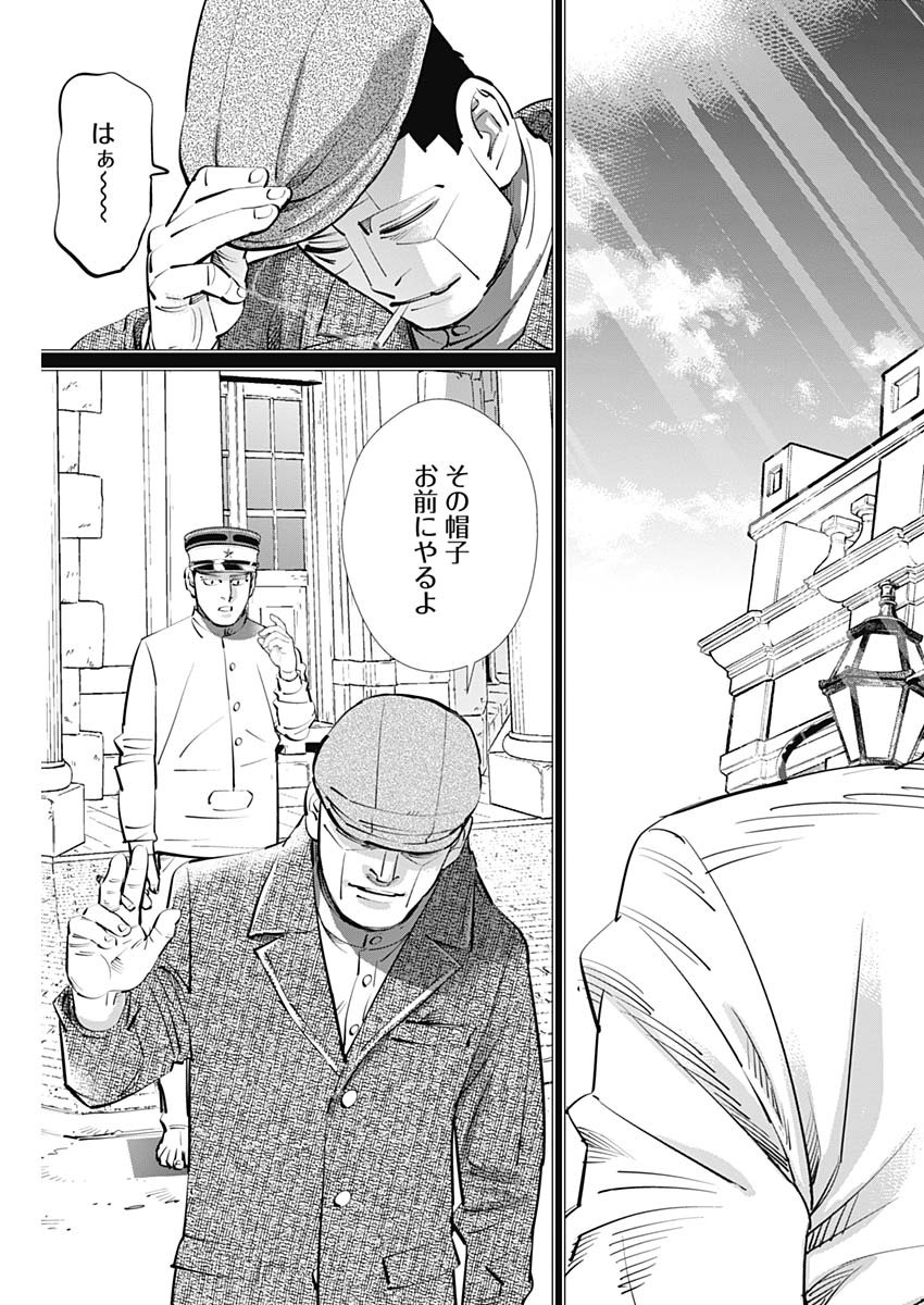 Golden Kamui - Chapter 279 - Page 5