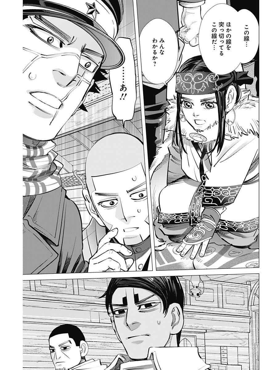 Golden Kamui - Chapter 280 - Page 11