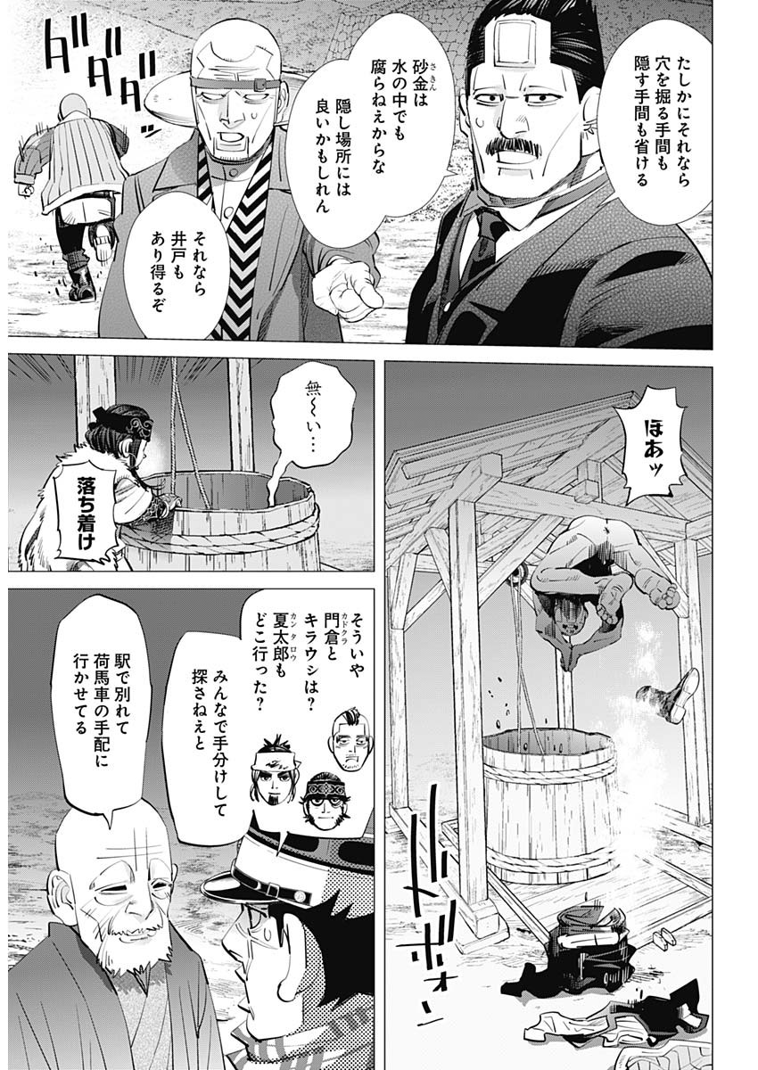 Golden Kamui - Chapter 282 - Page 12