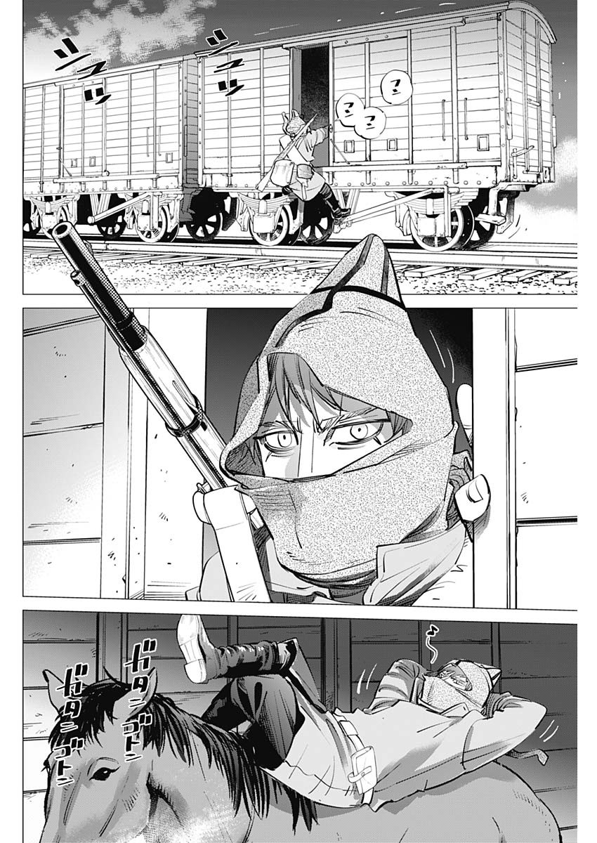 Golden Kamui - Chapter 283 - Page 12