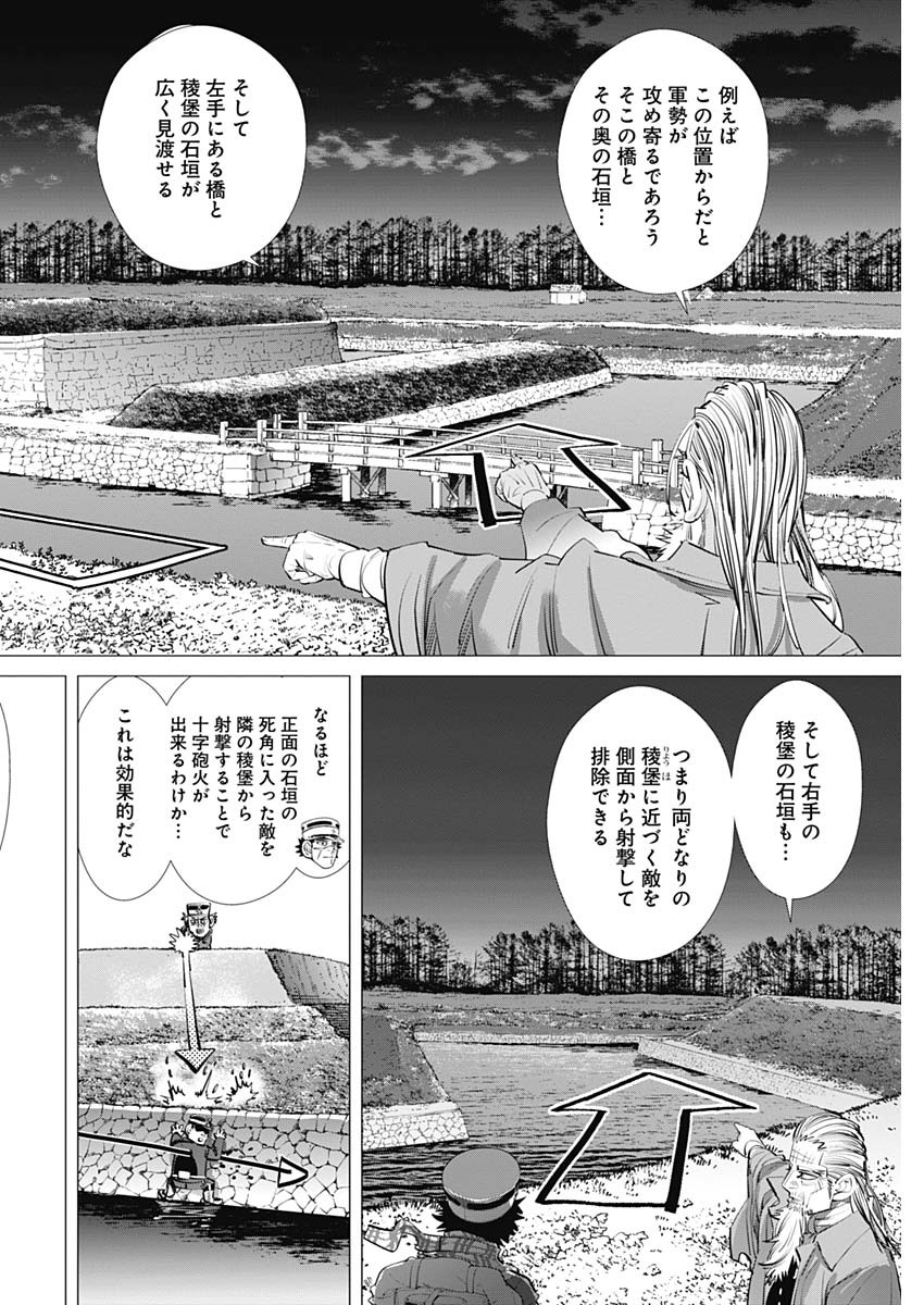 Golden Kamui - Chapter 283 - Page 2