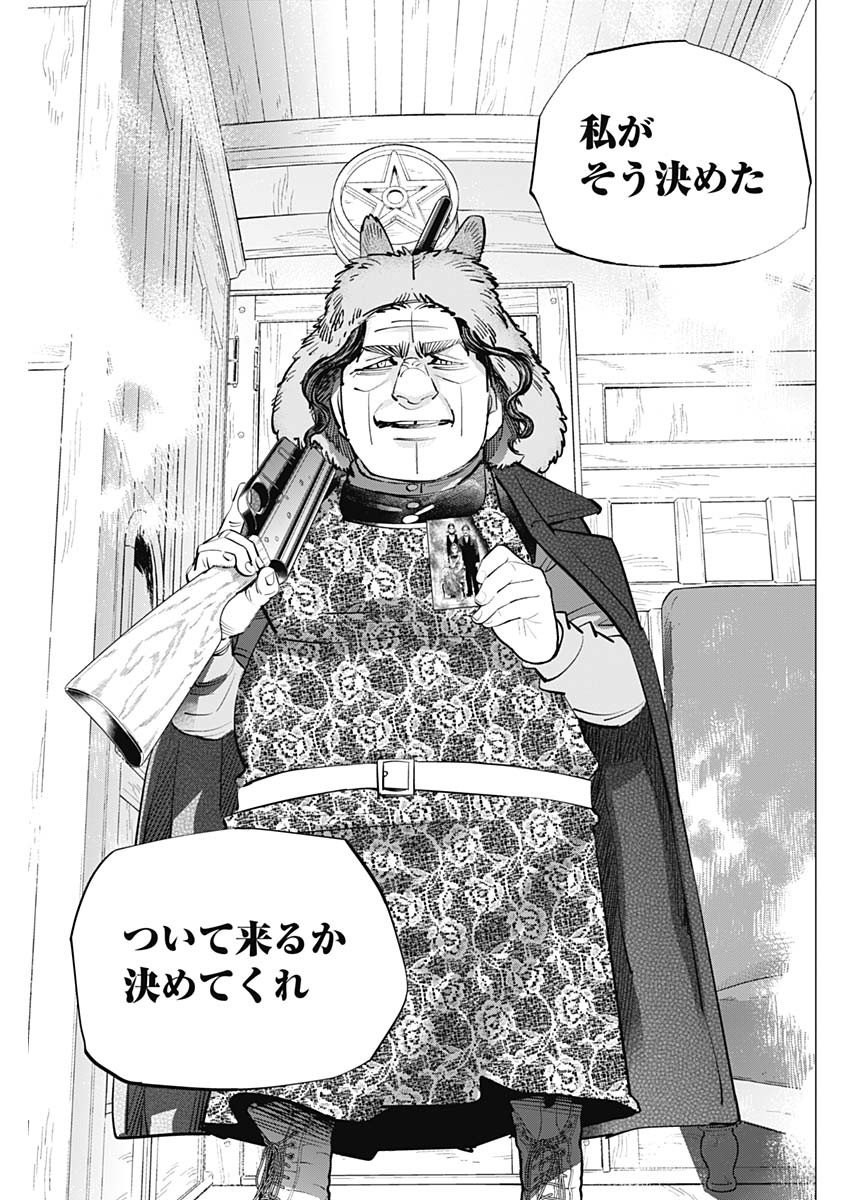 Golden Kamui - Chapter 283 - Page 9