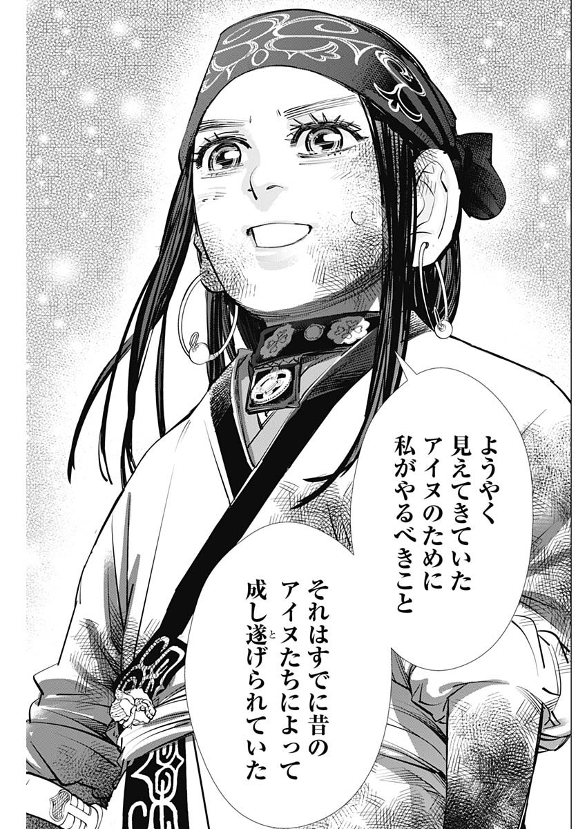 Golden Kamui - Chapter 284 - Page 11