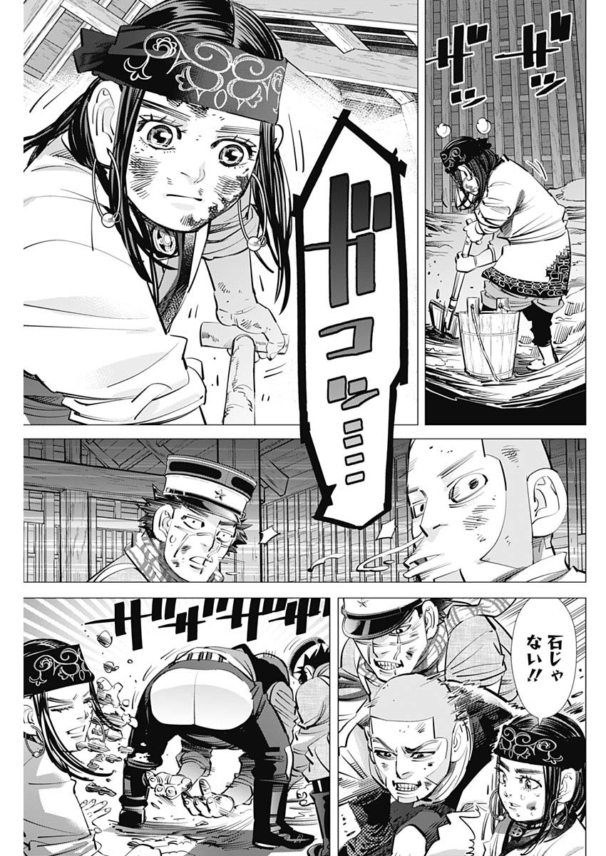 Golden Kamui - Chapter 284 - Page 3