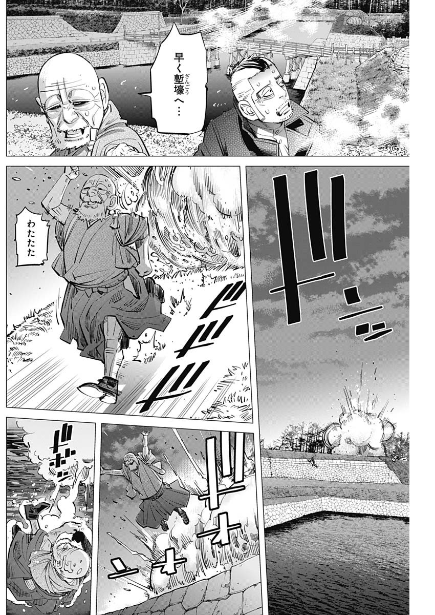 Golden Kamui - Chapter 285 - Page 3