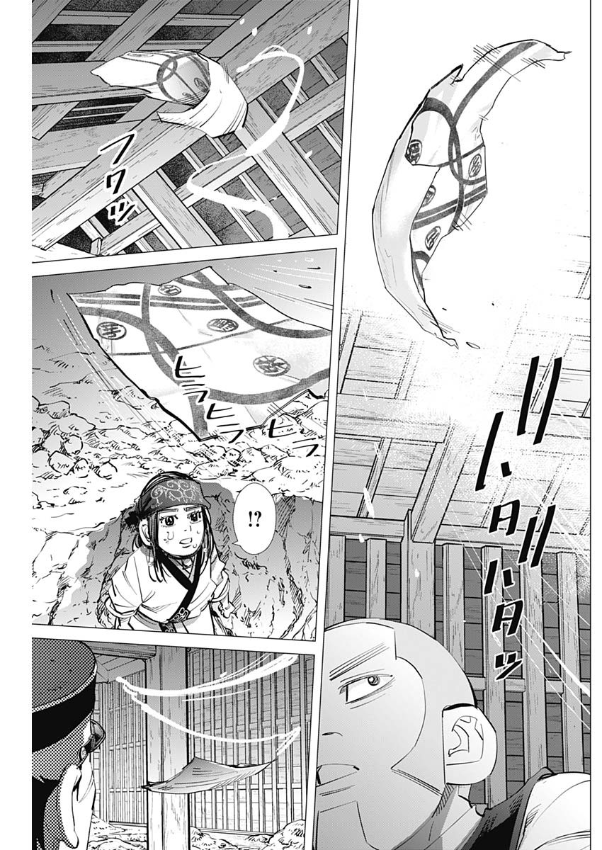 Golden Kamui - Chapter 286 - Page 15