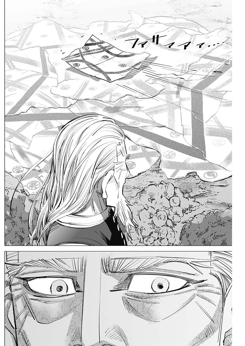 Golden Kamui - Chapter 286 - Page 16