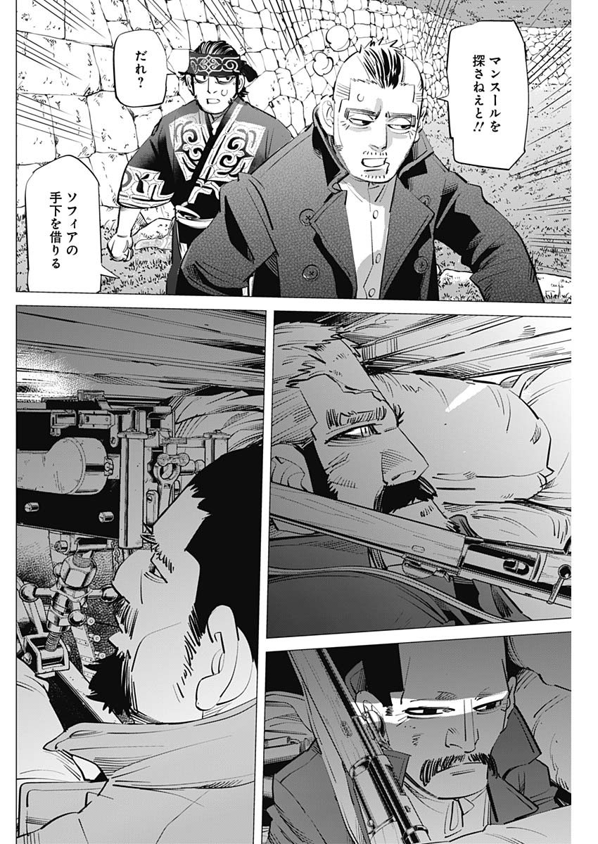 Golden Kamui - Chapter 286 - Page 2