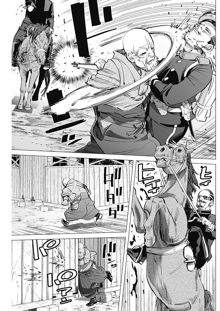 Golden Kamui - Chapter 286 - Page 7