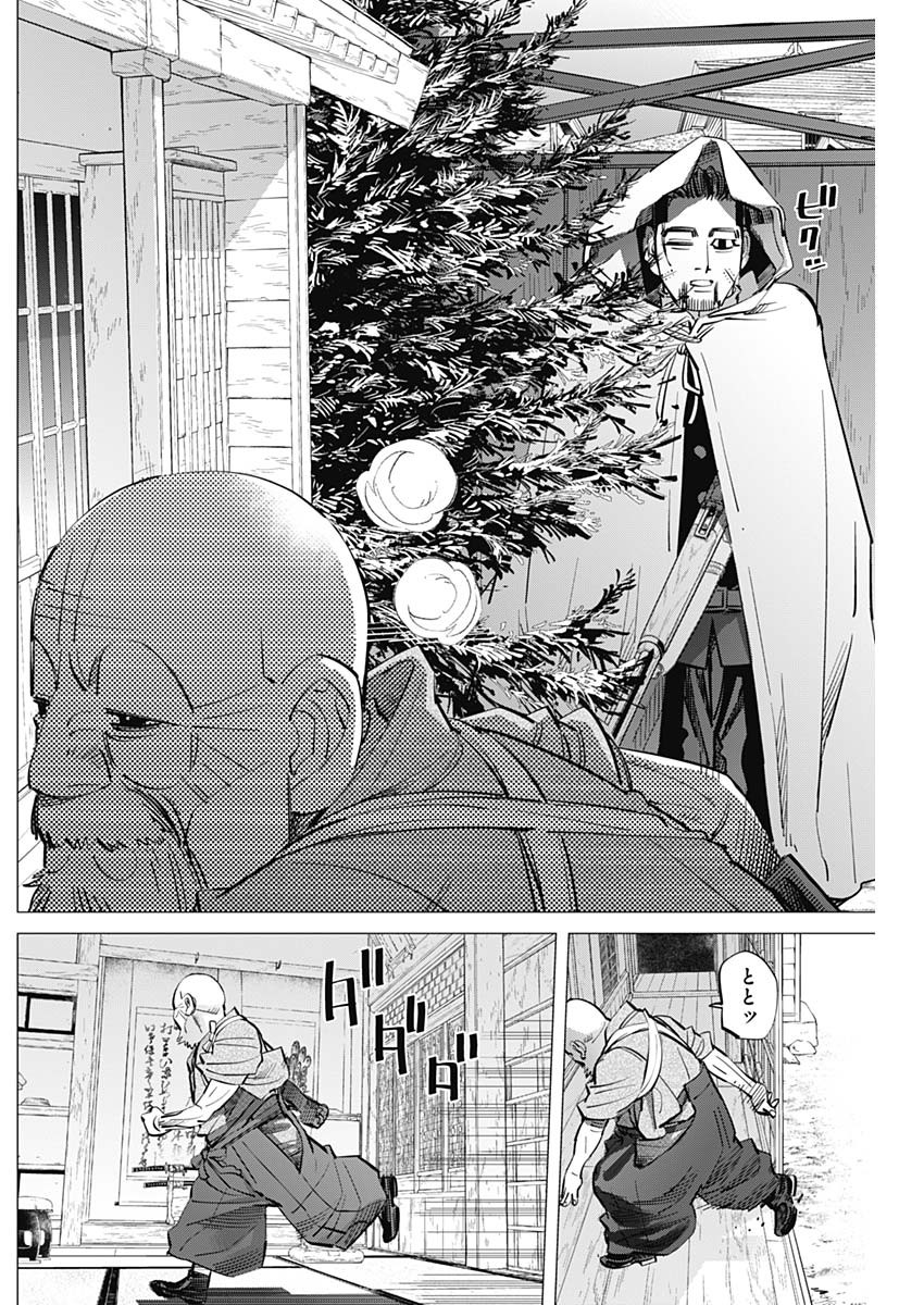 Golden Kamui - Chapter 286 - Page 8