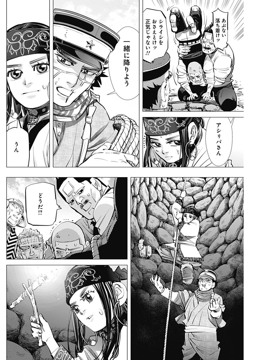 Golden Kamui - Chapter 287 - Page 10