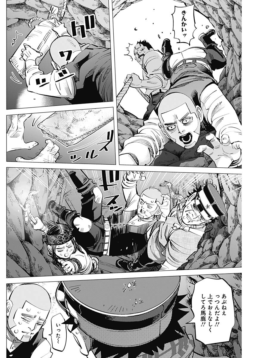 Golden Kamui - Chapter 287 - Page 12