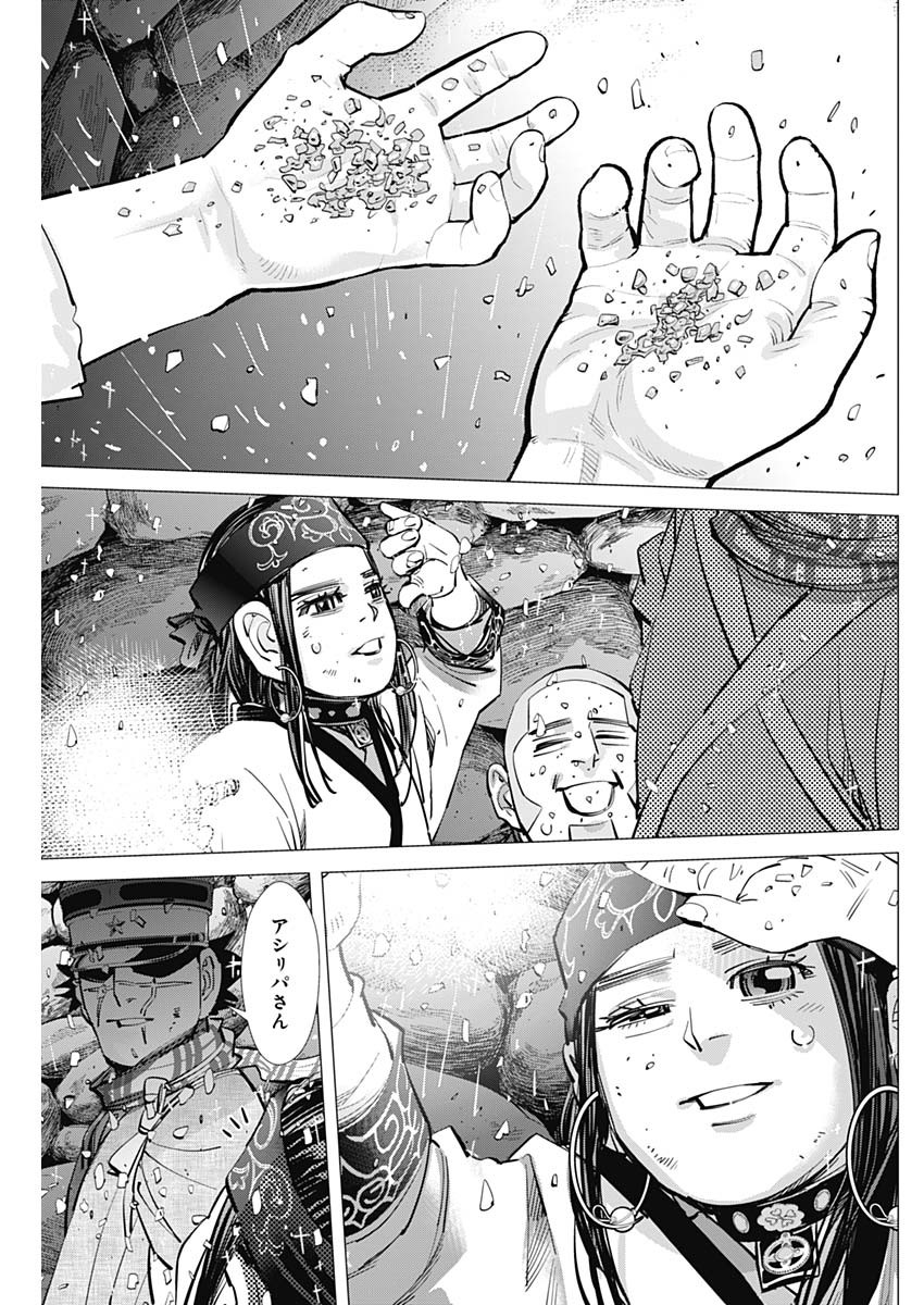 Golden Kamui - Chapter 287 - Page 17