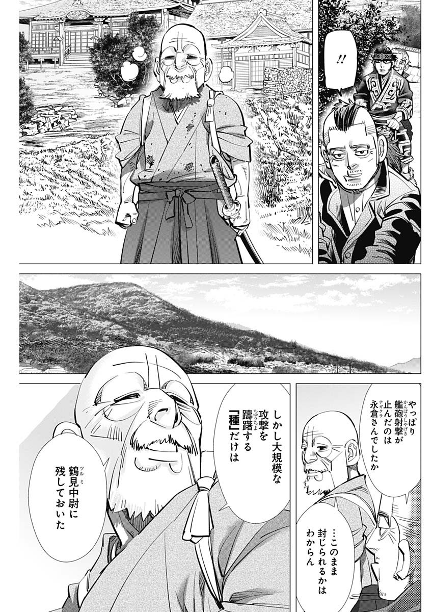 Golden Kamui - Chapter 287 - Page 3