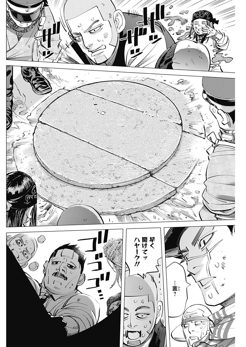 Golden Kamui - Chapter 287 - Page 8