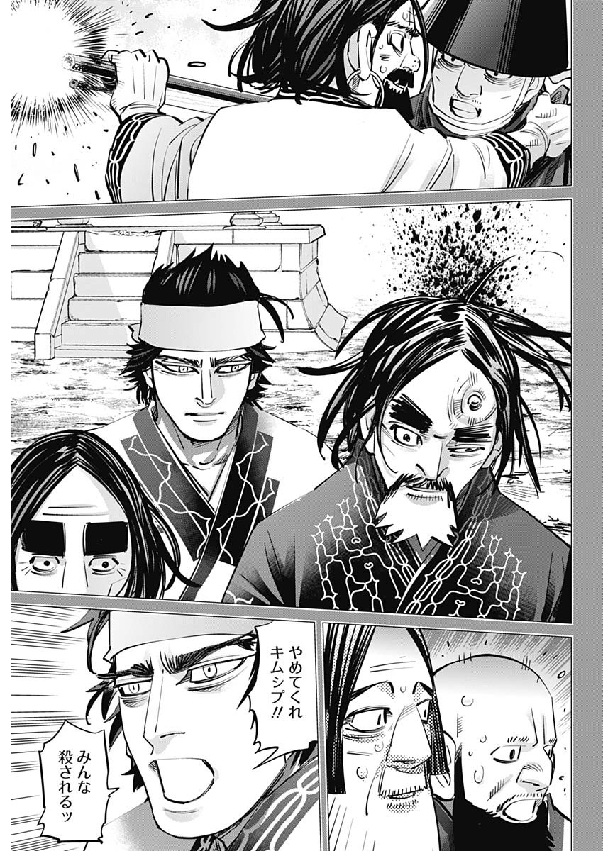 Golden Kamui - Chapter 288 - Page 13