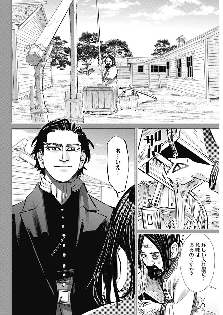 Golden Kamui - Chapter 288 - Page 4