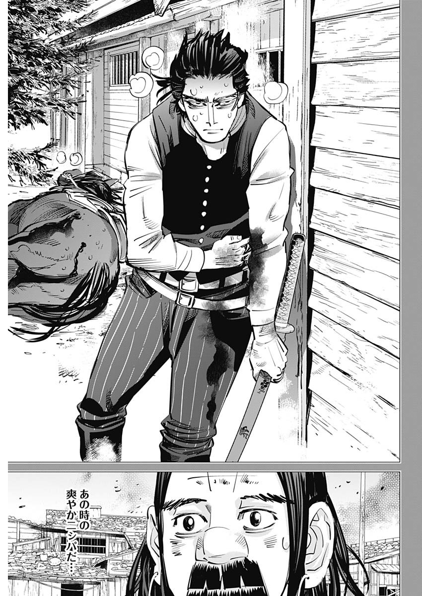 Golden Kamui - Chapter 288 - Page 7