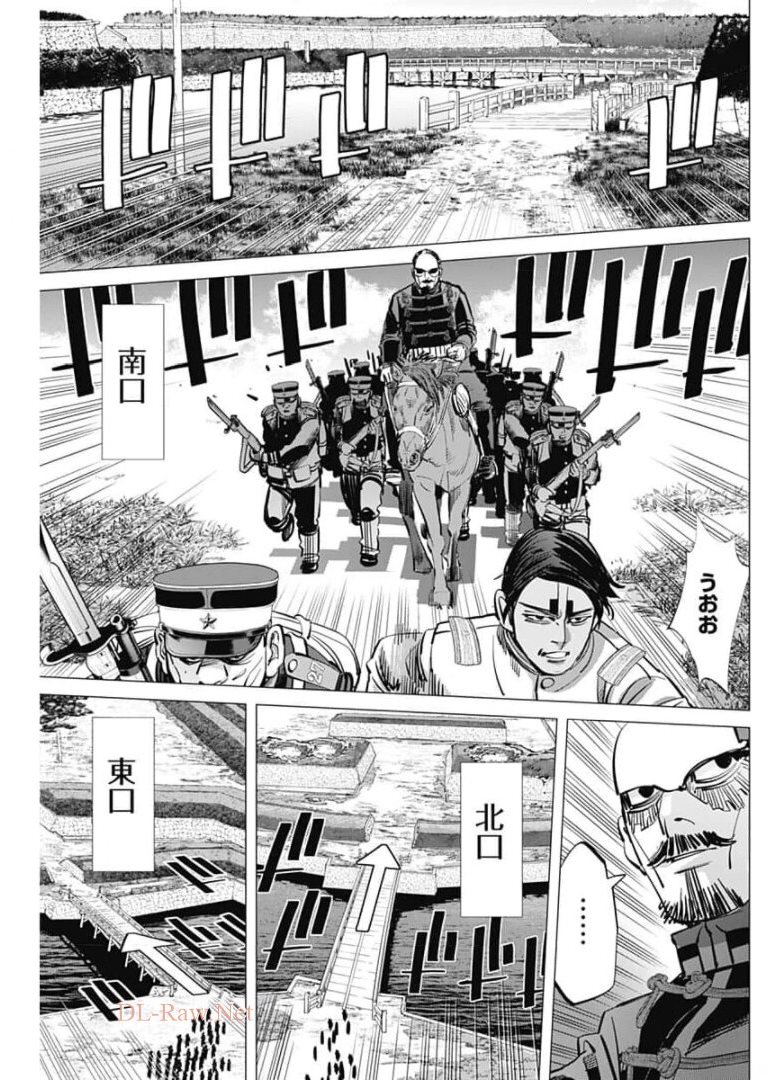 Golden Kamui - Chapter 289 - Page 15