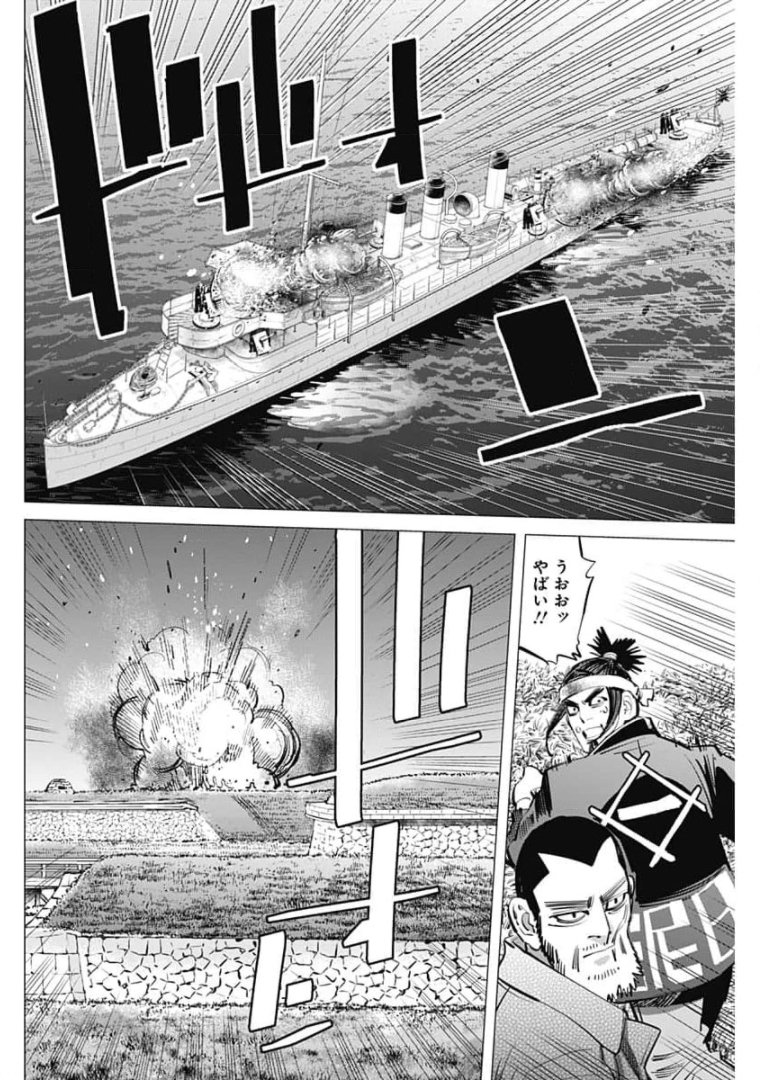 Golden Kamui - Chapter 289 - Page 2