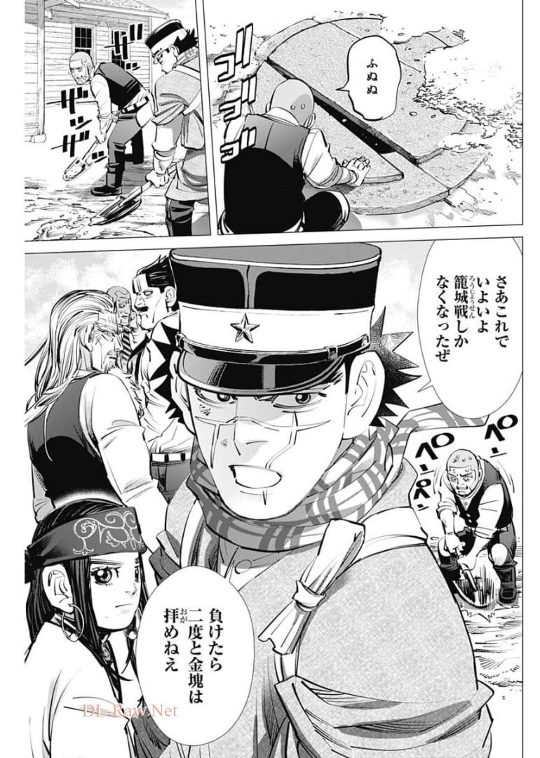 Golden Kamui - Chapter 289 - Page 5