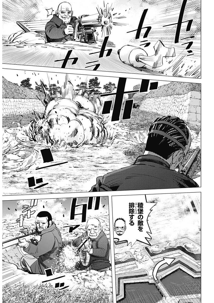 Golden Kamui - Chapter 290 - Page 14