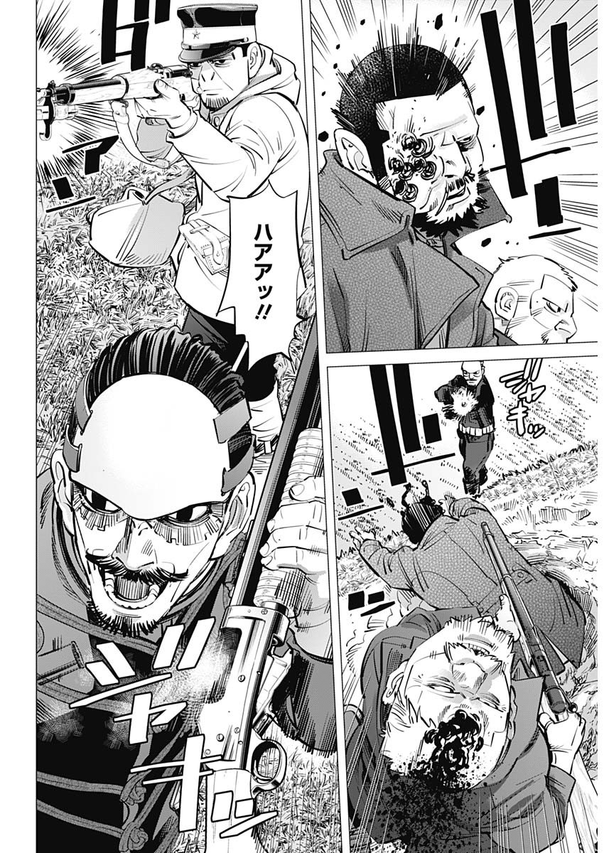 Golden Kamui - Chapter 290 - Page 15