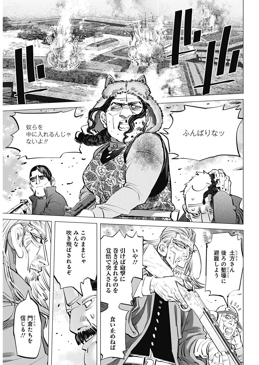 Golden Kamui - Chapter 290 - Page 16