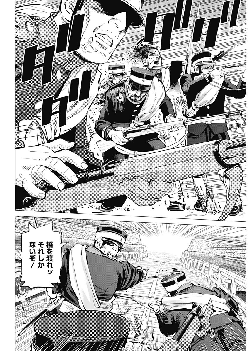 Golden Kamui - Chapter 290 - Page 3